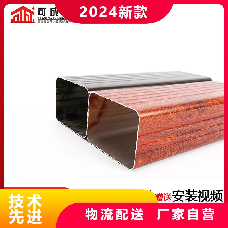 雨水管,新型无醇燃料炉具免费回电