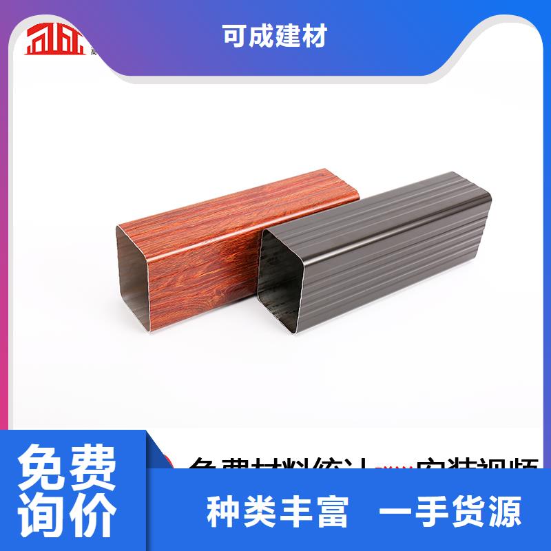 铝合金方椽视频-铝合金方椽(可成)覆盖地域辽宁省阜新市细河|清河门|盘锦|抚顺|辽阳|大连|丹东|铁岭|沈阳