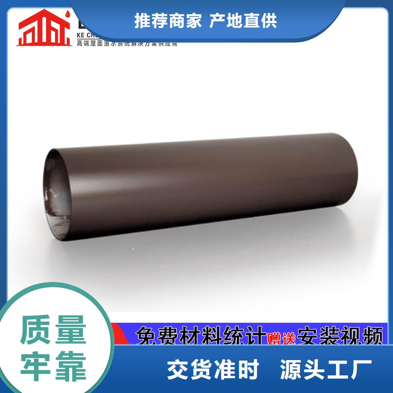 雨水管_【彩钢雨水管】使用方法