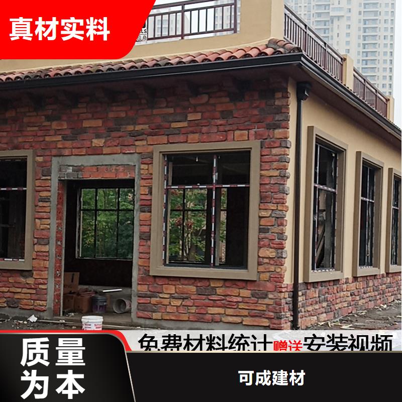 雨水管7英寸彩铝天沟品质保障价格合理