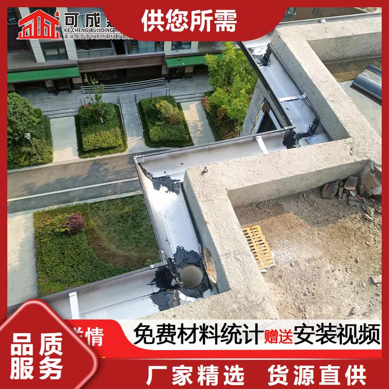 雨水管天沟高性价比