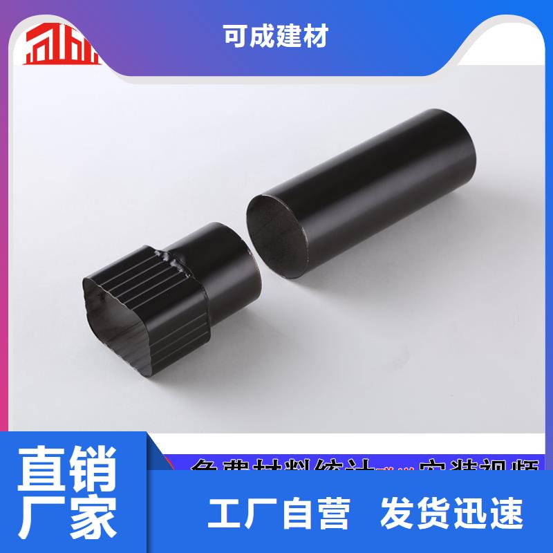 雨水管7英寸天沟支持定制批发