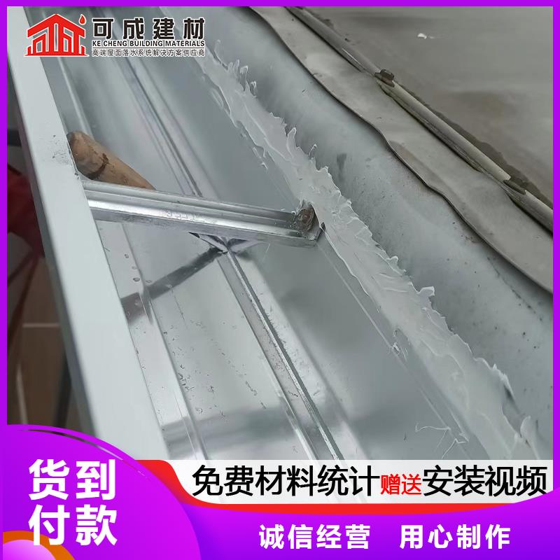 雨水管新型无醇燃料炉具使用方法