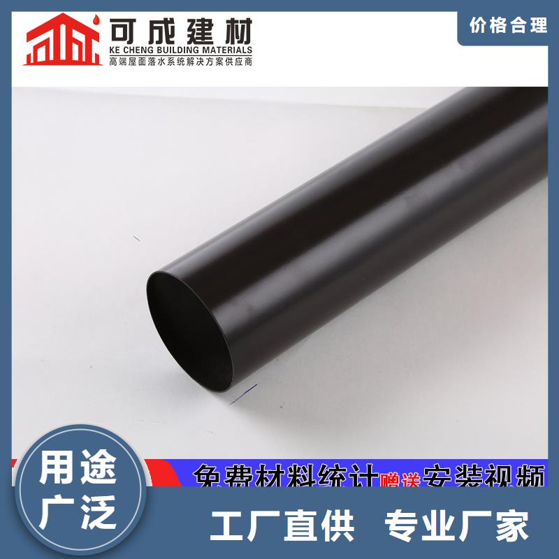 雨水管,彩铝天沟严谨工艺