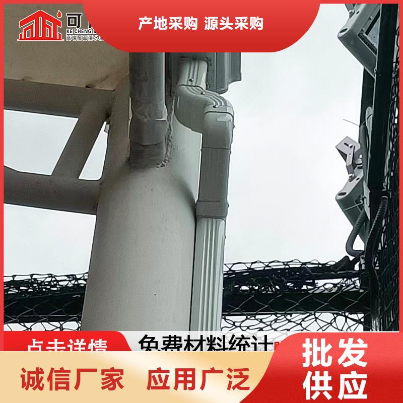 雨水管彩铝天沟源头工厂量大优惠