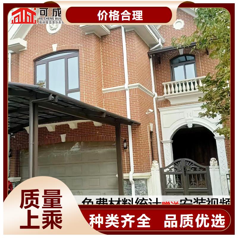 雨水管铝合金方形雨水管应用范围广泛