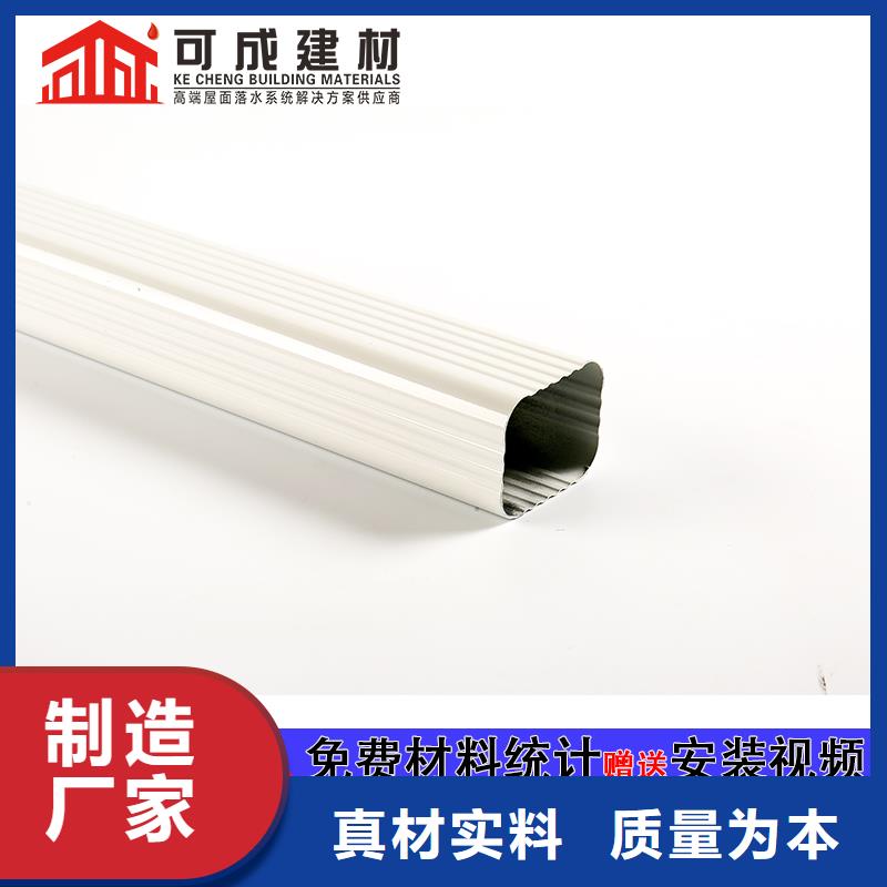 雨水管铝合金方椽厂家