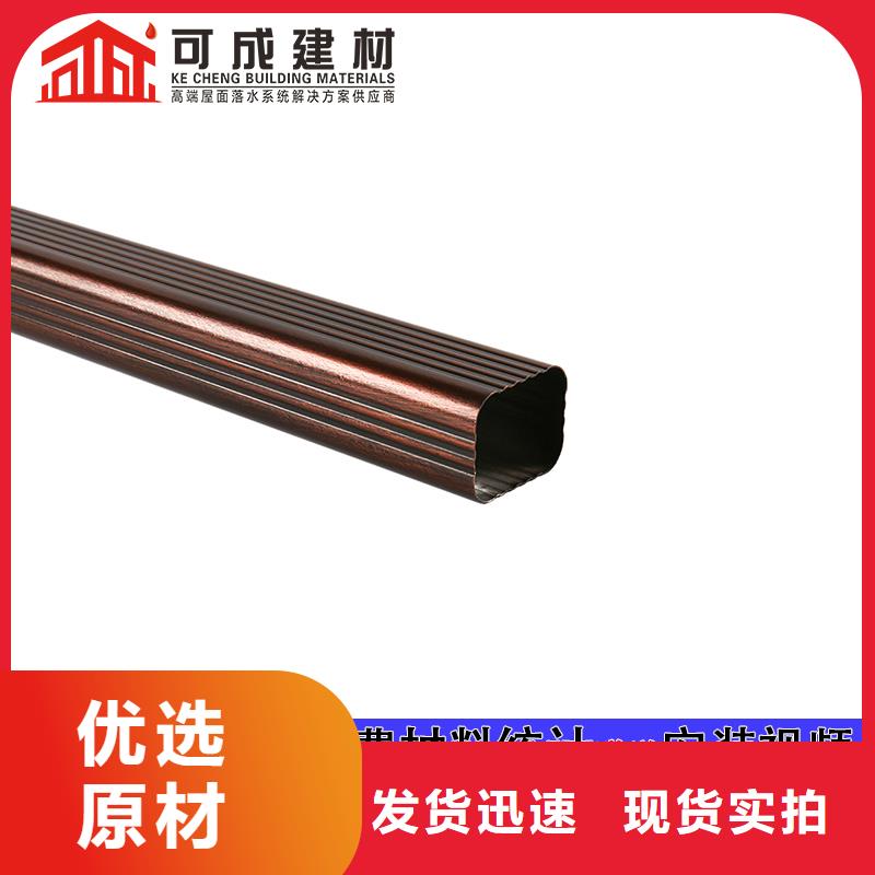雨水管【【铝合金檐沟】】细节之处更加用心