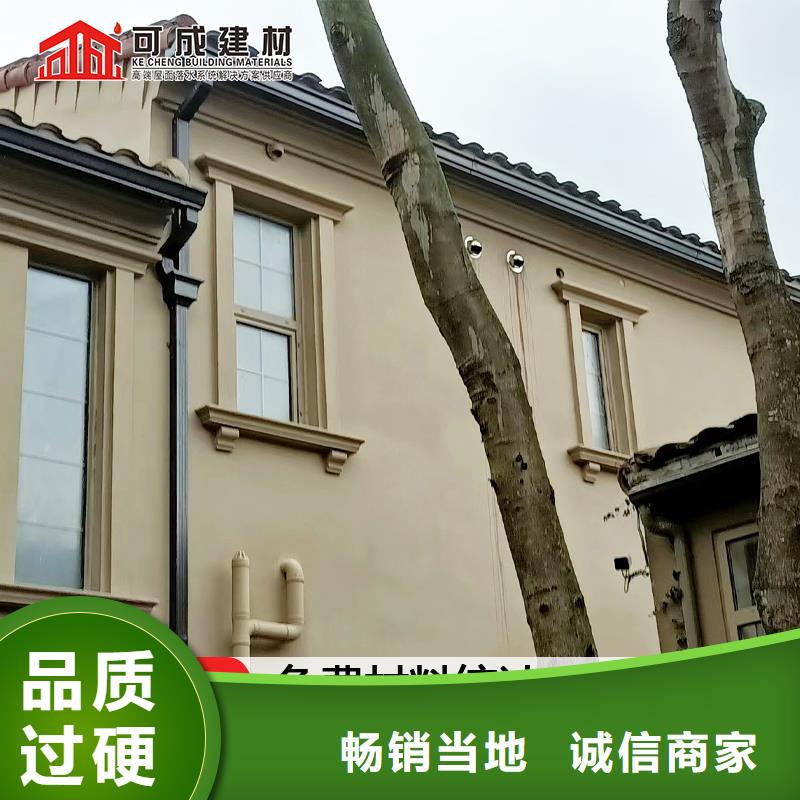 雨水管天沟高性价比