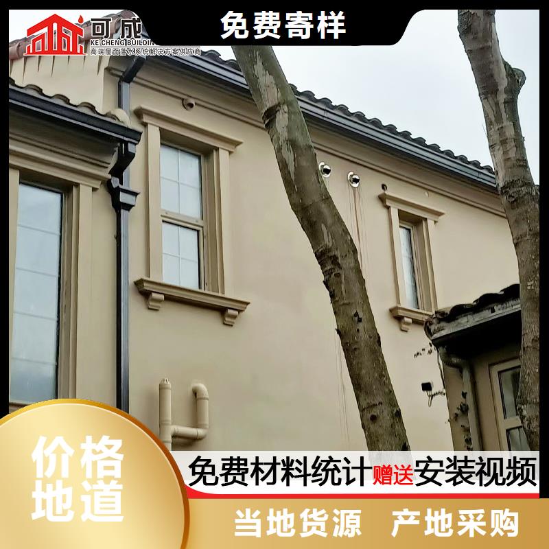 雨水管 【成品天沟】合作共赢
