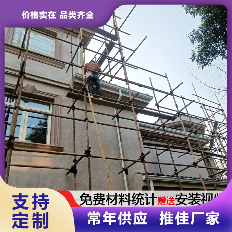 雨水管 彩铝型7英寸天沟来电咨询