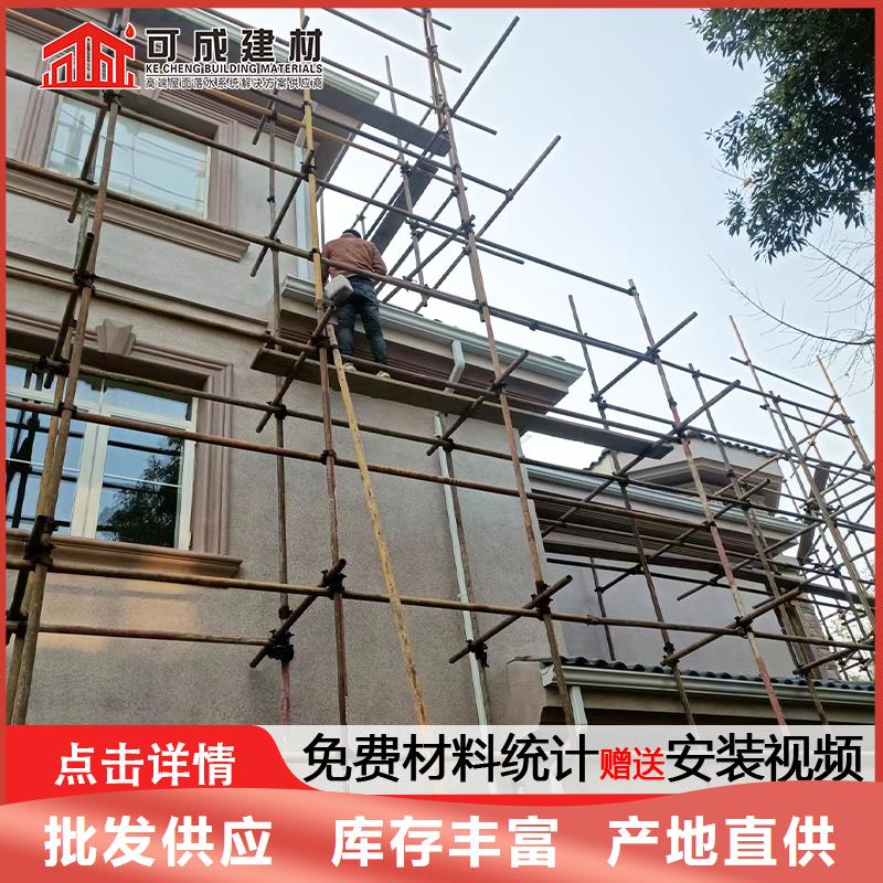 雨水管-【封檐板】一站式采购商