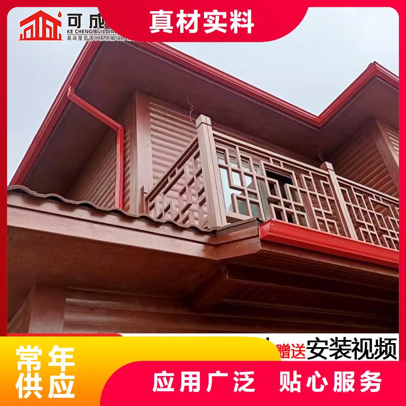 雨水管8英寸彩铝天沟厂家直销省心省钱