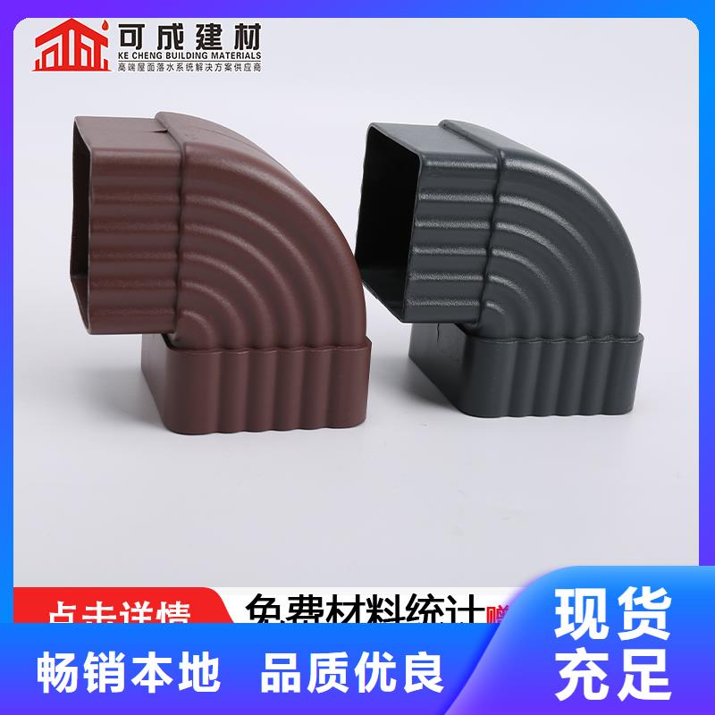 雨水管,铝替木厂家直销值得选择