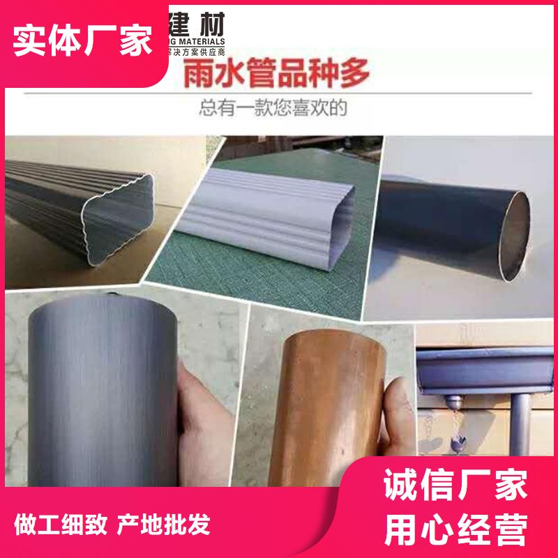 雨水管镀锌板雨水管专业品质