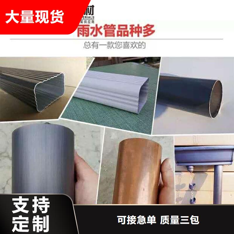 雨水管-天沟细节展示