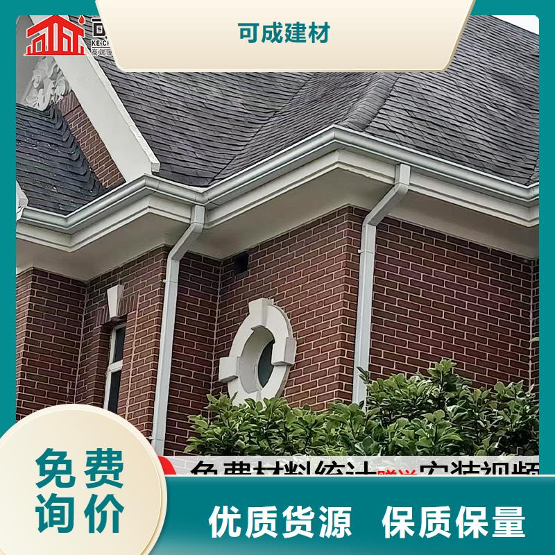 【雨水管-铝合金仿古挂落现货销售】