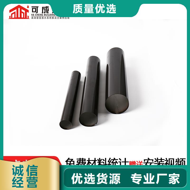 雨水管【方形雨水管】匠心品质