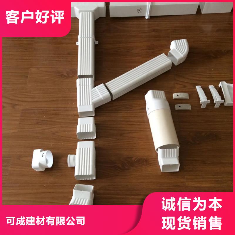 【雨水管】【古建筑挑檐】真正让利给买家