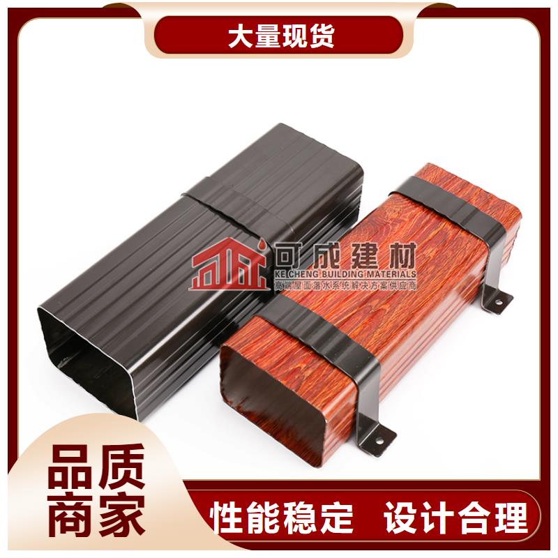 雨水管_【铝合金天沟落水系统】品种全