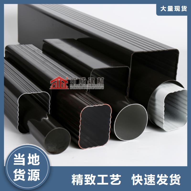 铝合金方椽视频-安次|大城|保定|衡水|邢台|邯郸铝合金方椽品质过硬-可成建材(廊坊市分公司)