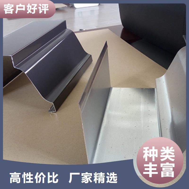雨水管铝合金檐沟精选货源