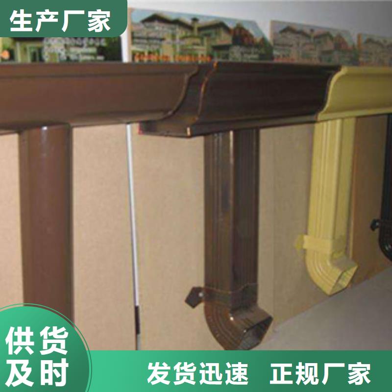 雨水管_【铝合金天沟落水系统】品种全