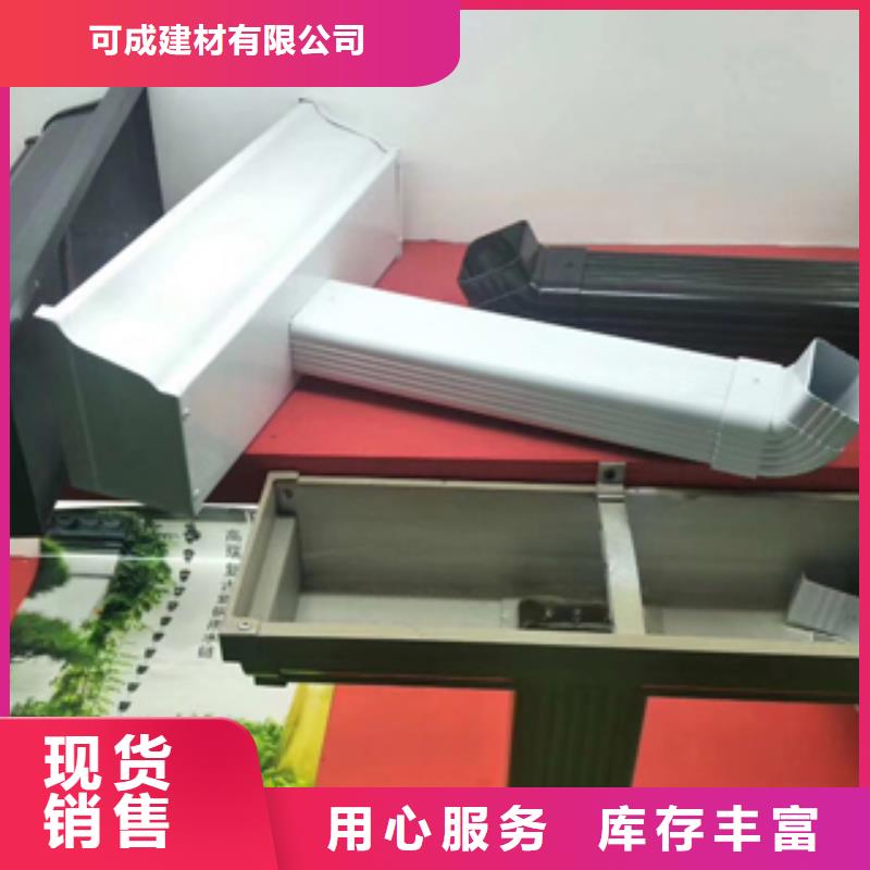 雨水管_【铝合金天沟落水系统】品种全