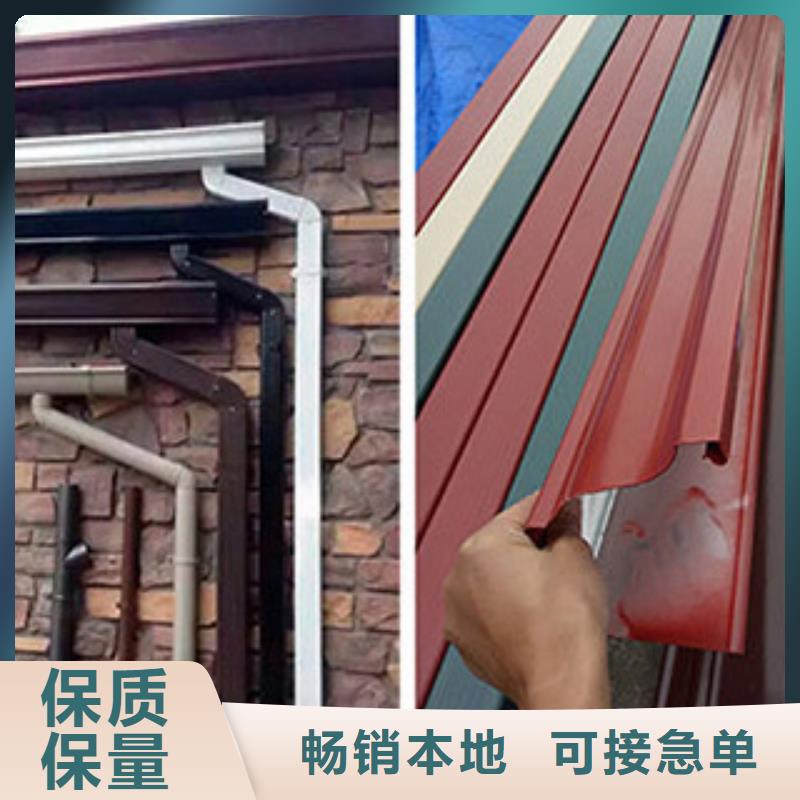 雨水管铝合金天沟落水系统源头直供