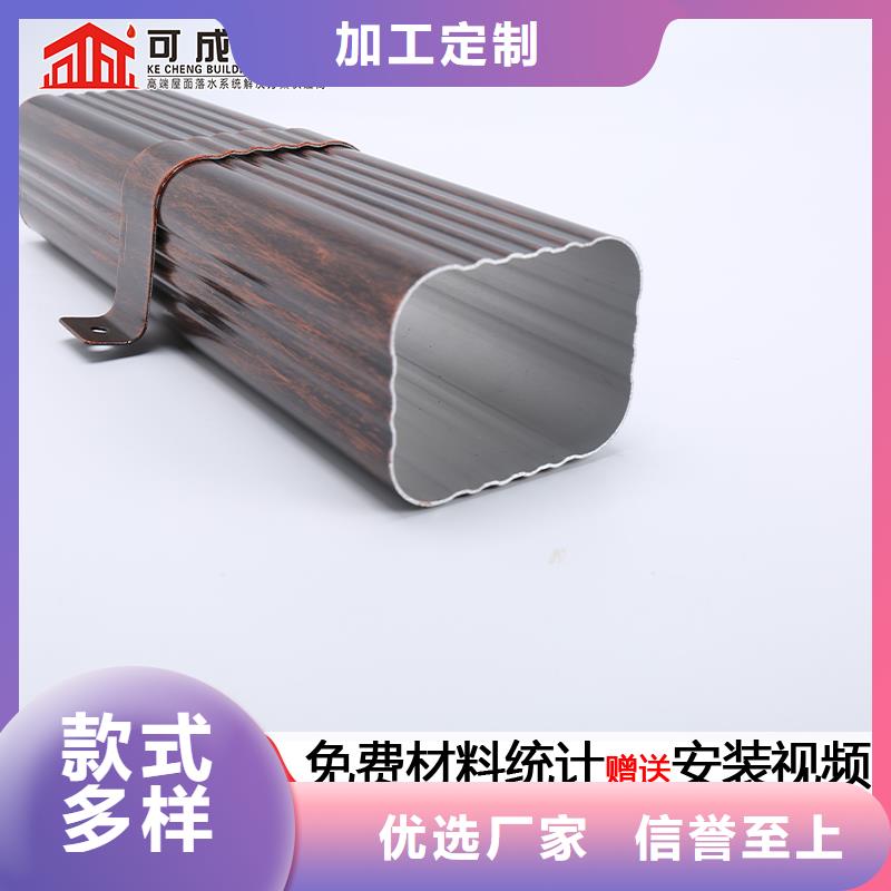 雨水管铝合金圆形雨水管认准大品牌厂家