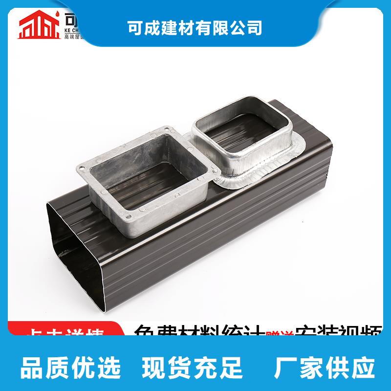 雨水管-铝合金挂落全新升级品质保障