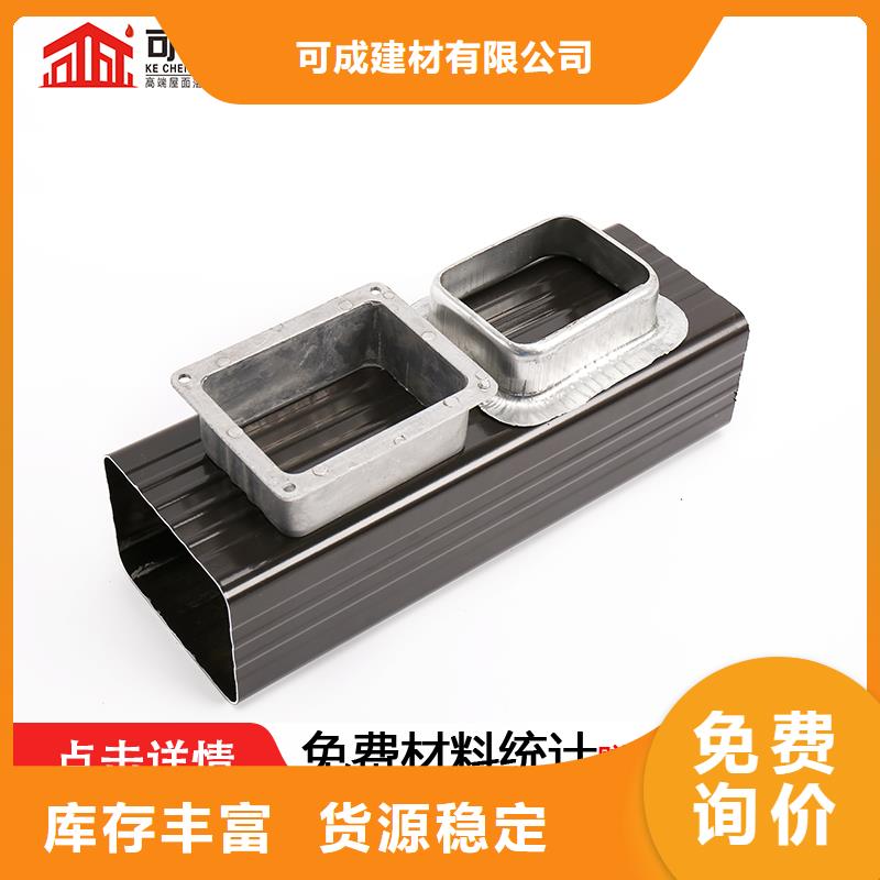 雨水管【天沟落水系统】产地货源