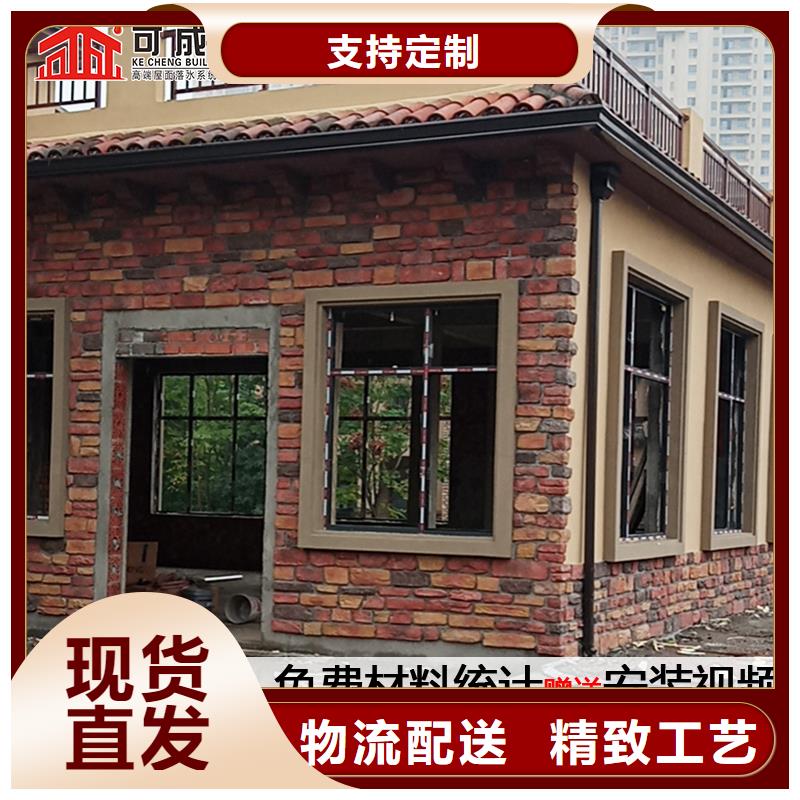 雨水管【金属古建筑挑檐】分类和特点