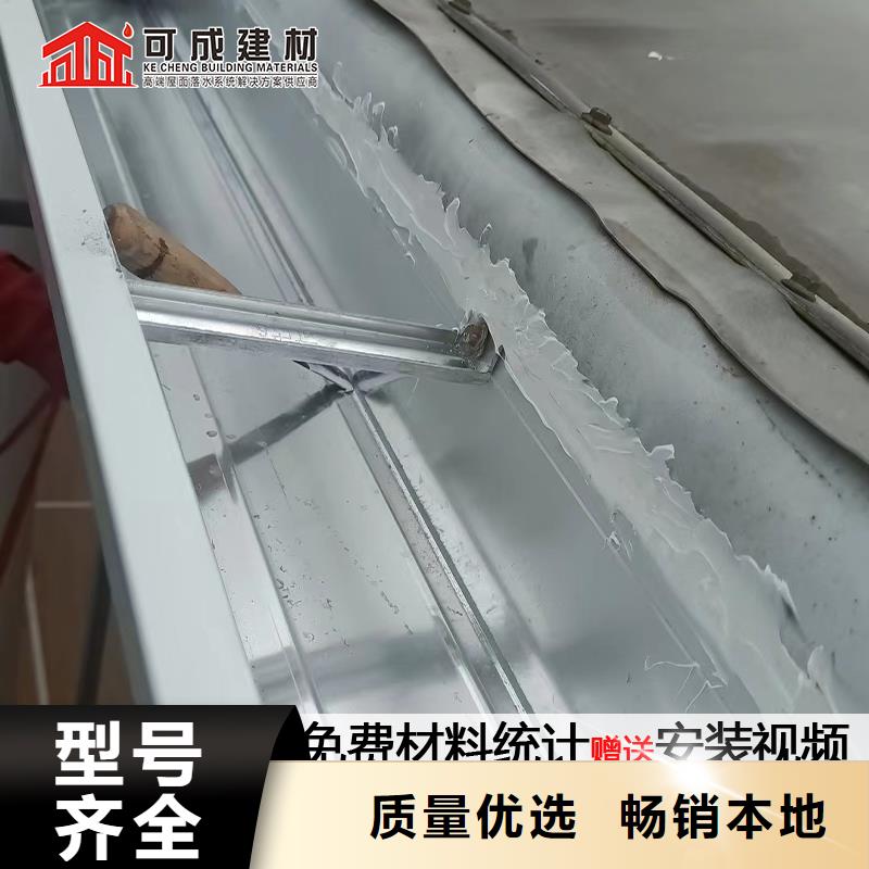 雨水管-铝合金挂落全新升级品质保障