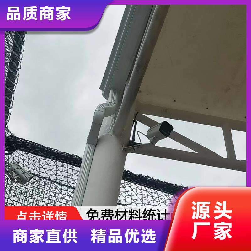 【雨水管】【古建筑挑檐】真正让利给买家