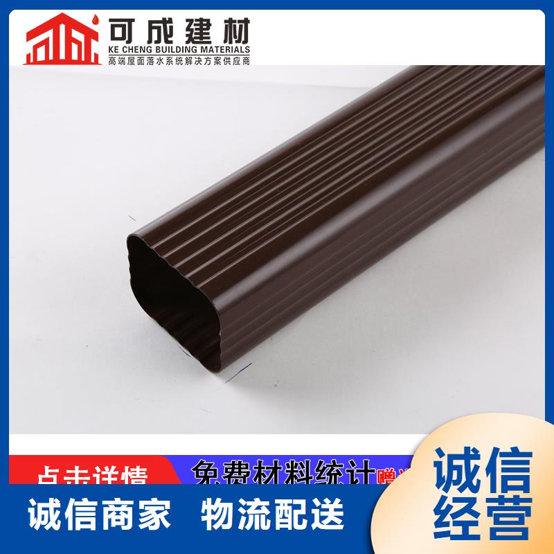 雨水管【金属古建筑挑檐】分类和特点