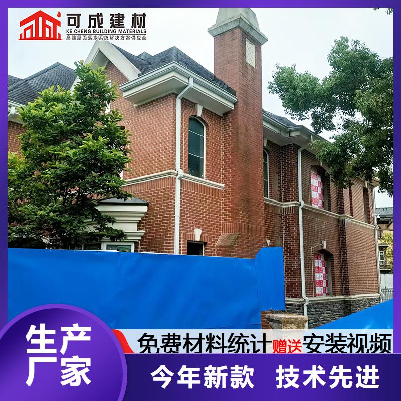 【雨水管【金属古建房檐】拒绝伪劣产品】