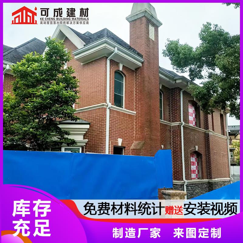 雨水管【方形雨水管】匠心品质