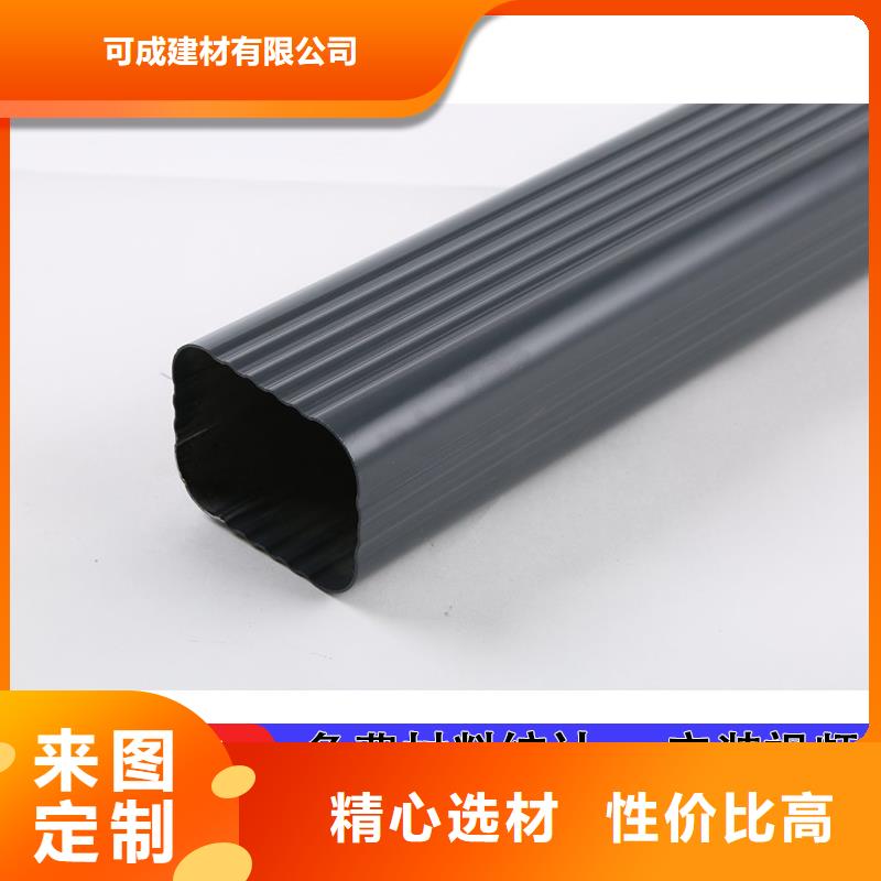 雨水管【成品天沟】支持定制贴心售后