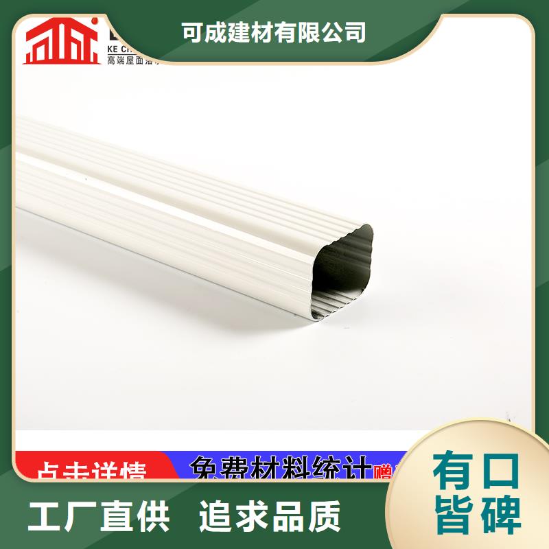 雨水管-【古建筑挑檐】现货实拍