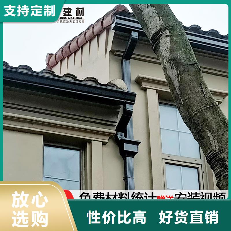 雨水管8英寸天沟批发商