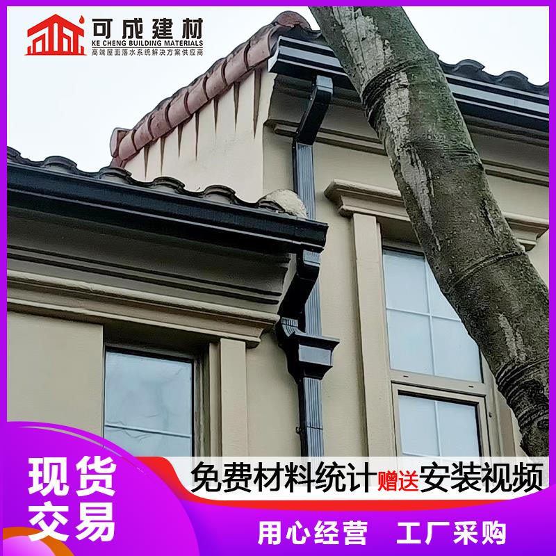 雨水管【铝合金仿古挂落】厂家质量过硬
