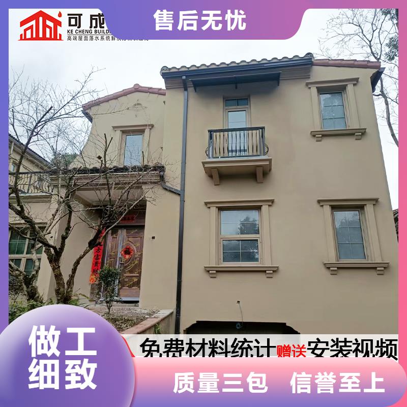 【雨水管】【古建筑挑檐】真正让利给买家