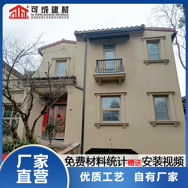 雨水管【金属古建筑挑檐】现货采购