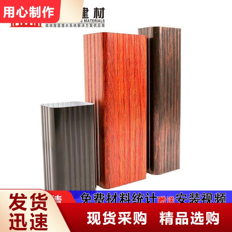 雨水管【铝合金仿古挂落】主推产品