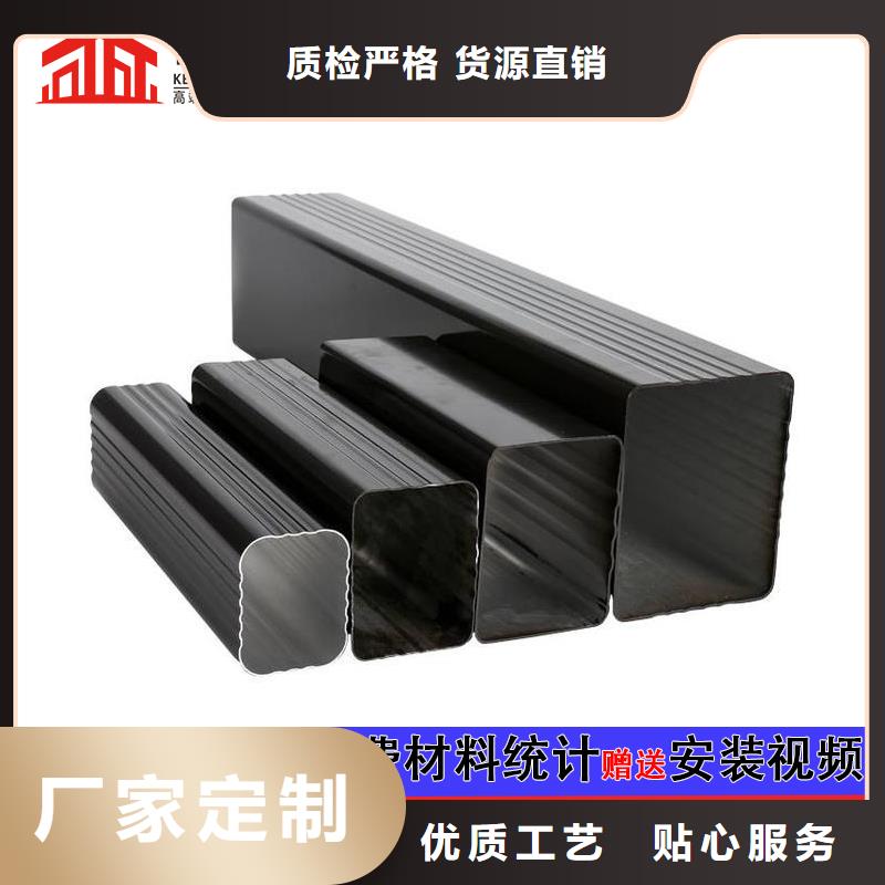 雨水管【成品天沟】支持定制贴心售后
