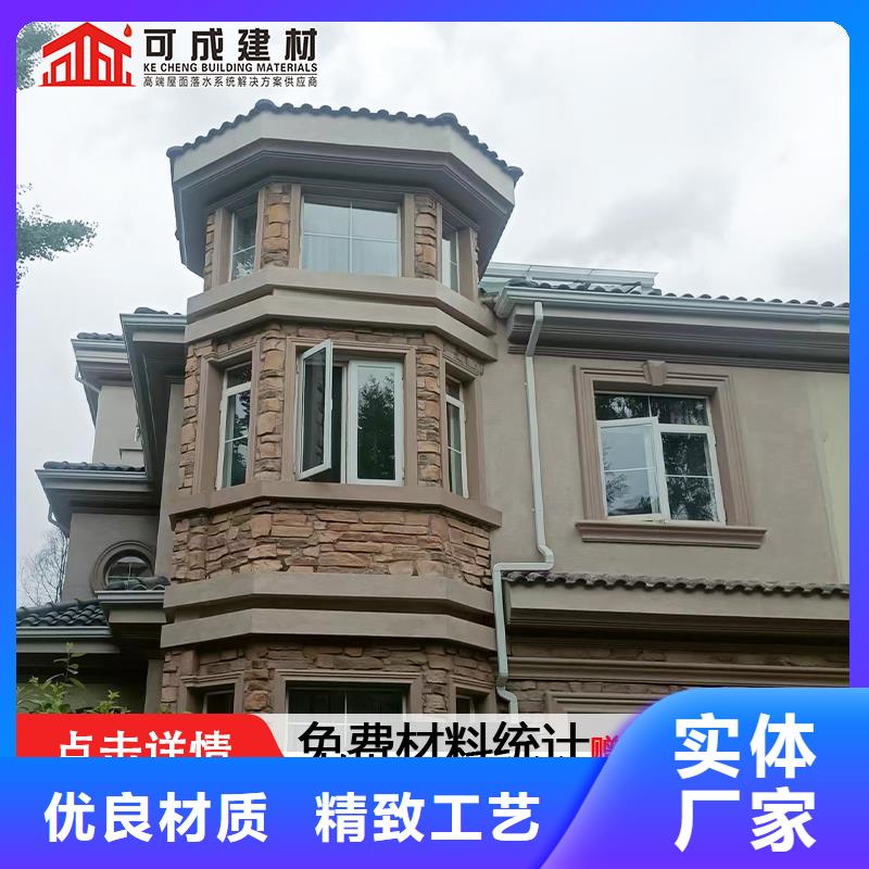 雨水管【金属古建筑挑檐】厂家直销放心
