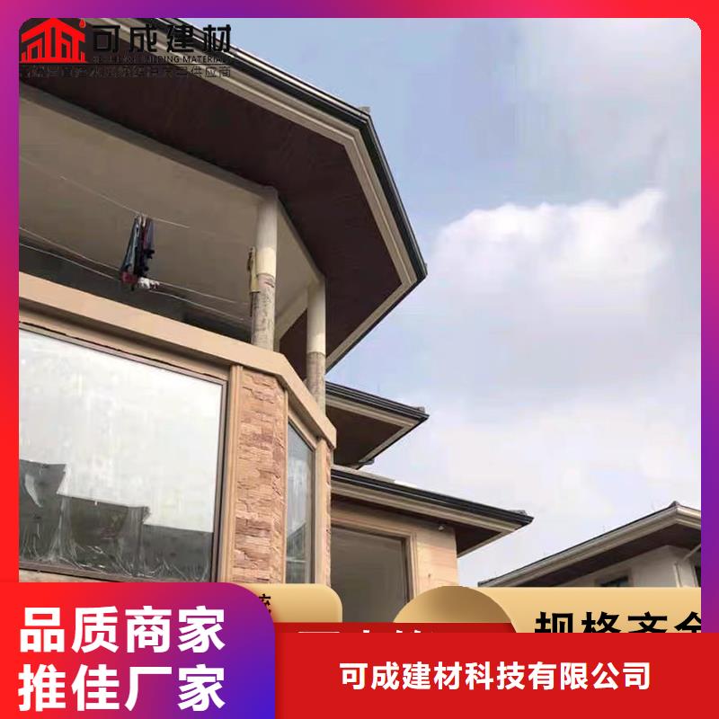 紫铜雨水槽服务至上