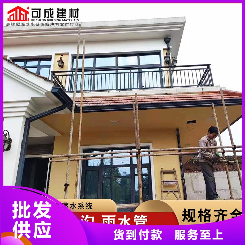 K型檐沟-一家专业的厂家
