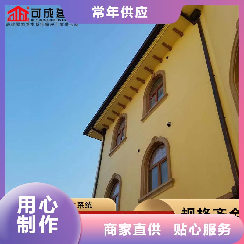 别墅铝合金落水管批发品类齐全